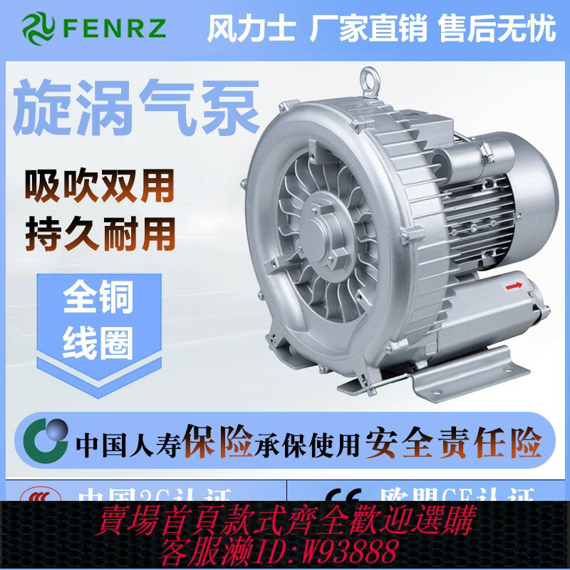 {臺灣公司貨 可打統編}高壓漩渦風機旋渦氣泵鼓風機220V強勁吹風工業羅茨風機抽真空吸附
