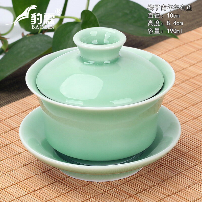 青瓷三才蓋碗帶蓋泡茶杯單個喝茶碗陶瓷茶具大號龍泉翡翠綠色精品
