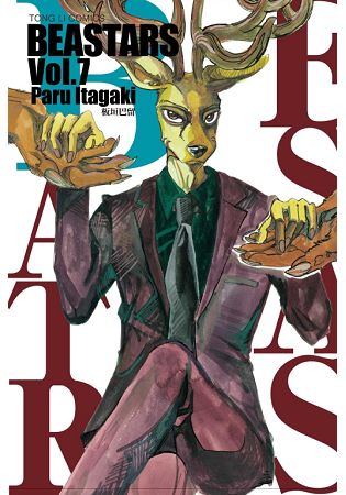 BEASTARS 07