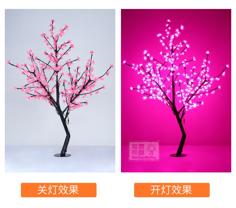 LED發光樹燈櫻花樹桃花樹仿真庭院景觀樹燈圣誕節日樹燈防水戶外 8