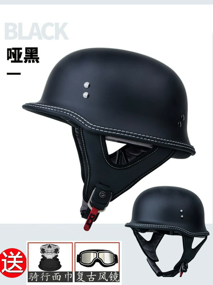 3C認證復古頭盔德式大兵鋼盔男摩托車半盔女美式機車騎行瓢盔