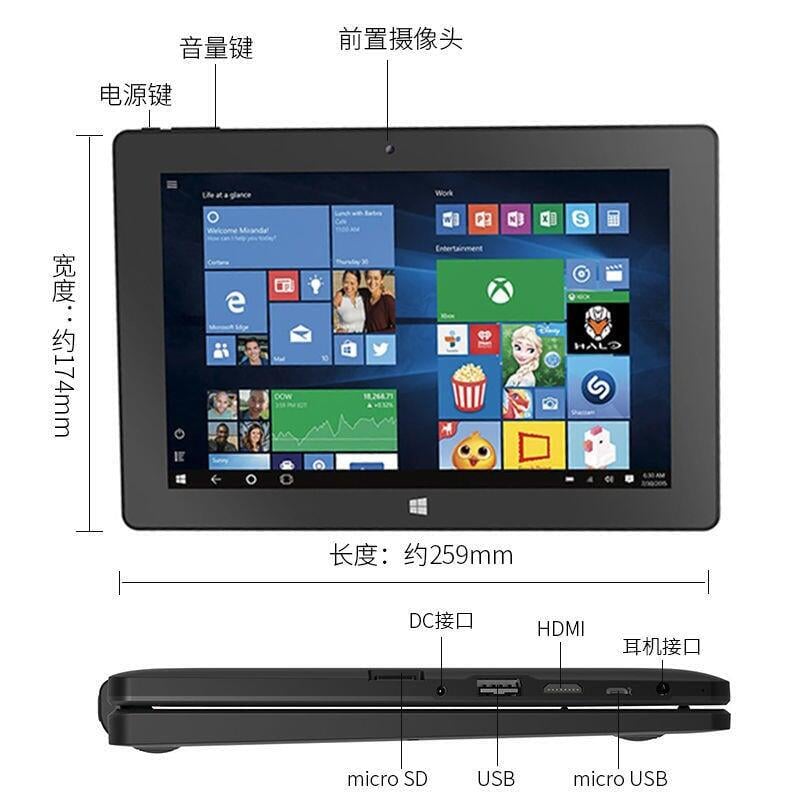二手10寸Windows10平板電腦 帶大口USB 辦公打印炒股網課筆記本 2