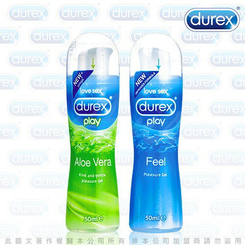 潤滑液 杜蕾斯 Durex 潤滑液【蘆薈+特級】潤滑劑