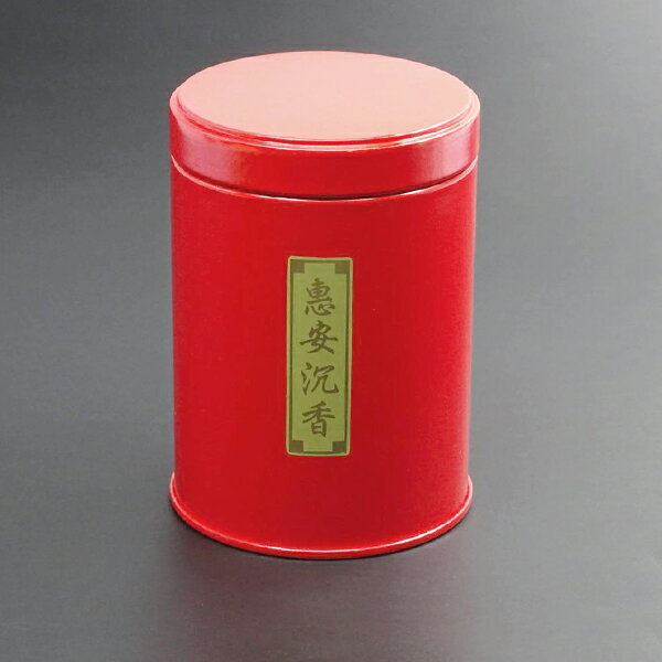 【香粉】惠安水沉粉 沉水級 30年老料 煙供粉 沉香 敬神禮佛 靜心 冥想 禪修 幸福香堂
