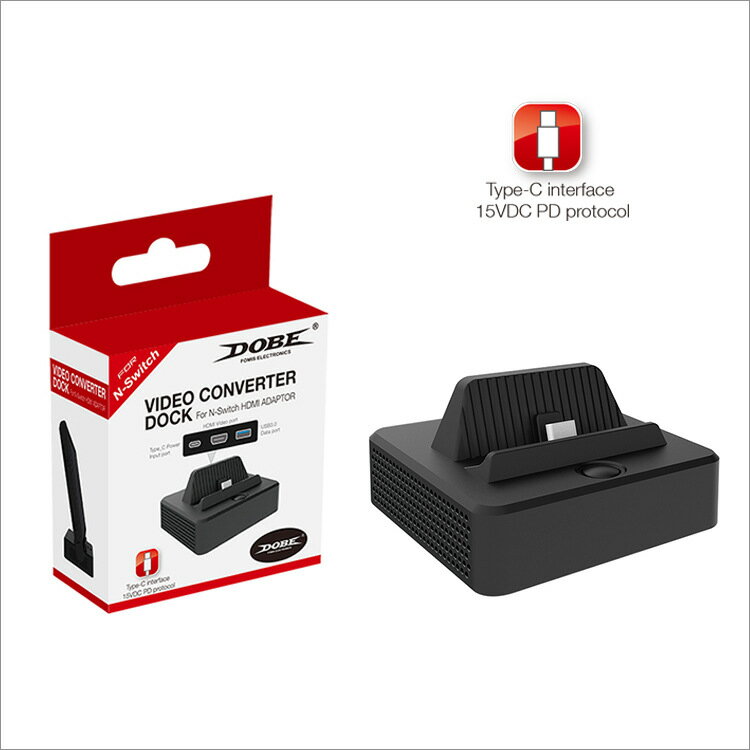 DOBE TNS-1828 Switch HDMI 影片轉換底座 可攜式TV底座 轉換器