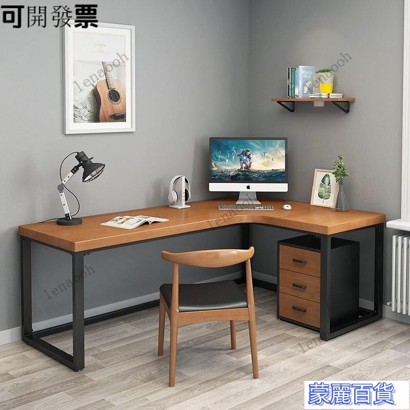 工廠特惠【免運包稅】實木桌 實木書桌 北歐書桌 簡約書桌 實木轉角臺式電腦桌L型辦公桌傢用簡約墻角學習桌寫字臺拐角書桌 快速出貨