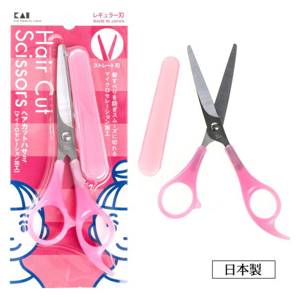 日本製 KAI貝印 不鏽鋼 理髮剪刀(附套) KQ-3046