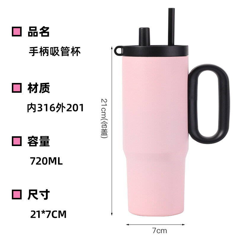 暮色不銹鋼保溫杯大容量冰霸杯便攜手柄保溫杯戶外保冷汽車杯【宜家良品百貨】