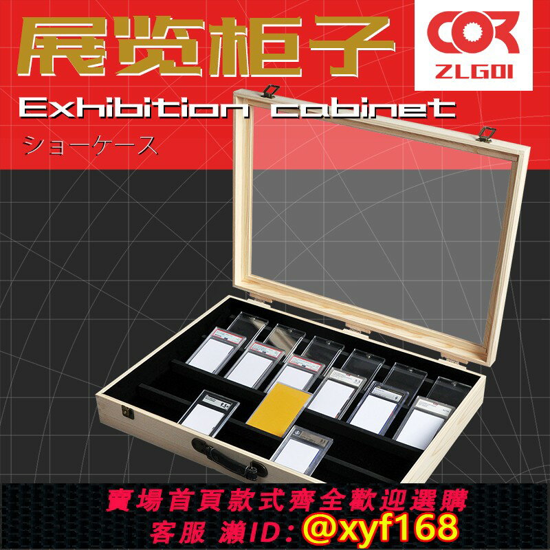 {臺灣公司貨 可打統編}球星卡陳列櫃ptcg卡磚遊戲王卡牌psa評級卡TCG收納擺攤集市展覽箱