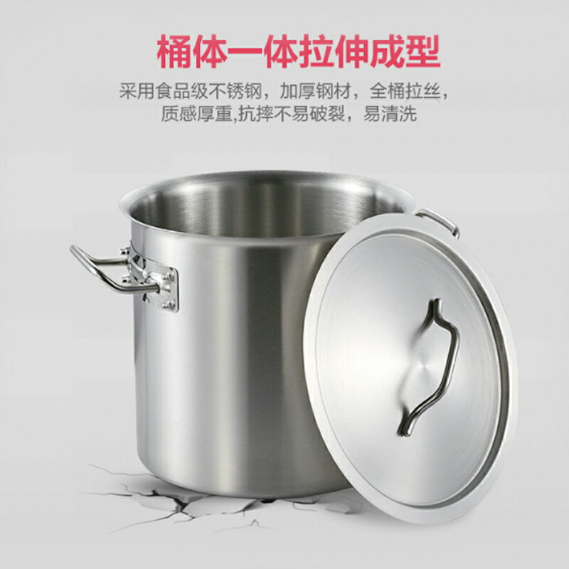 加厚不銹鋼復合底湯桶熬高湯水桶酒店商用湯桶大號商用家用湯鍋
