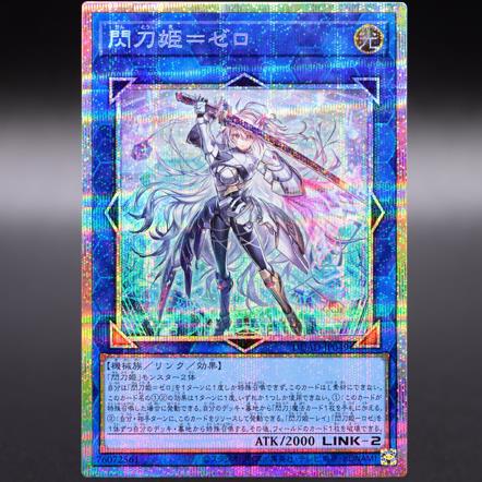 {可刷卡 打統編}NcM卡牌 日文遊戲王 UTR/PSER 閃刀姬=零露 DUAD-JP049 1301