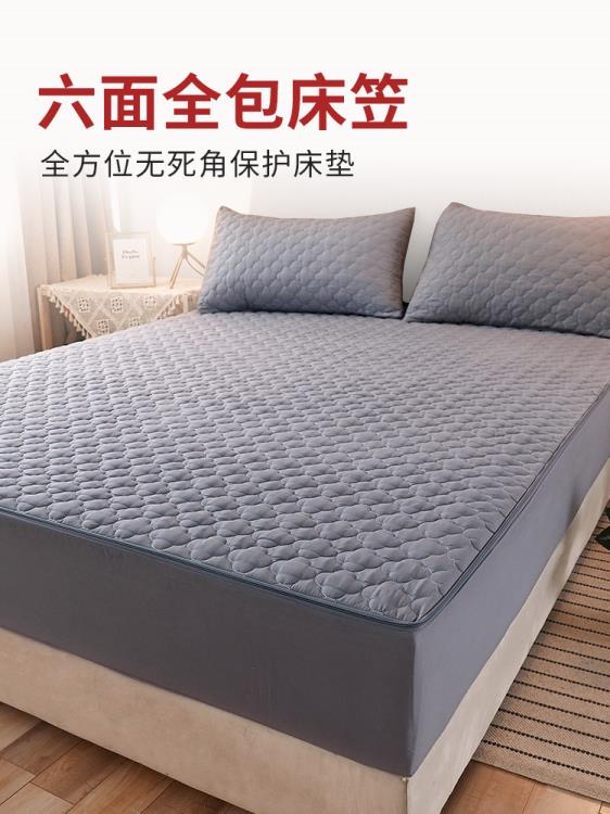六面全包床笠單件夾棉床罩席夢思床墊保護床套拉鏈防塵2021年新款