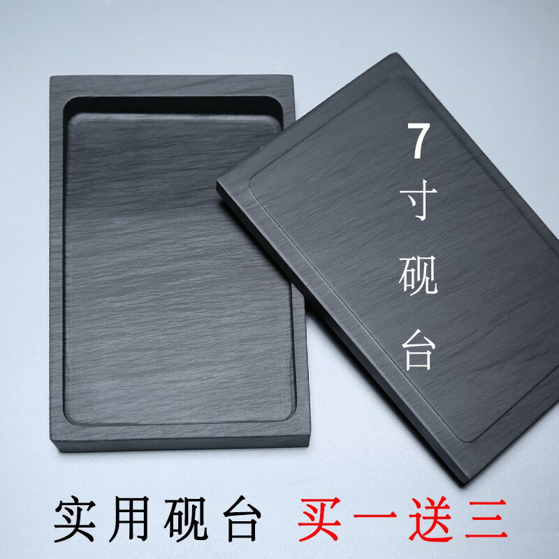 葉子蟬硯台 8寸安徽歙硯天然原石硯臺書法專用文房四寶毛筆墨硯墨池墨碟墨蝶