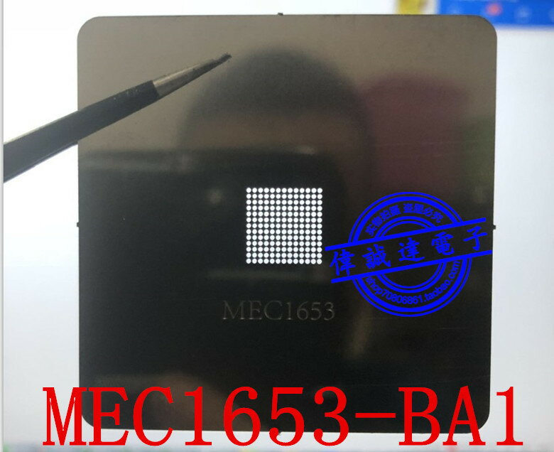 MEC1653-BA1 MEC1653-TN MEC1633L-AUE MEC5105-TN 植球鋼網 直拍