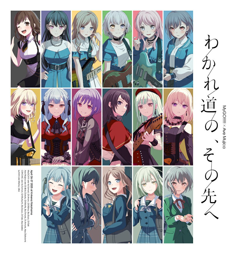 搶先預購! MyGO!!!!!×Ave Mujica合同