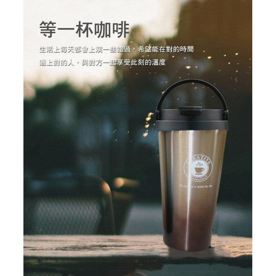 [現貨]不鏽鋼咖啡杯 保溫咖啡杯 保冰 500mL 隨行杯 保溫 咖啡杯 環保杯 雙層真空 新升級不鏽鋼可手提保溫杯 1