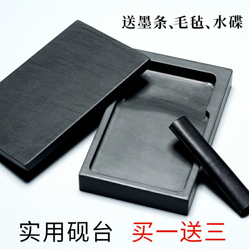 硯台天然原石帶蓋硯臺精品安徽歙硯文房四寶書法專用學生可磨墨硯