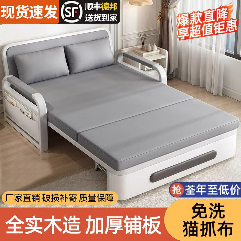 免運/開立發票 沙發床折疊兩用2024新款客廳單人陽臺多功能床小戶型網紅款伸縮床 最低價 快速出貨