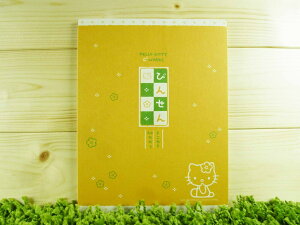 【震撼精品百貨】Hello Kitty 凱蒂貓 信紙 咖啡【共1款】 震撼日式精品百貨