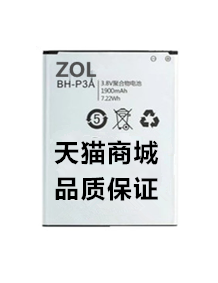 波導纖智S6電池XL100梟龍HD BH-P3A手機電板正品原廠原裝電芯BIRD