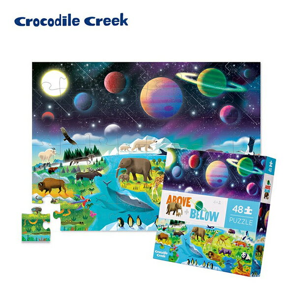 《美國Crocodile Creek》探索主題拼圖-探索地球宇宙(48片) / 手眼協調 / 感統