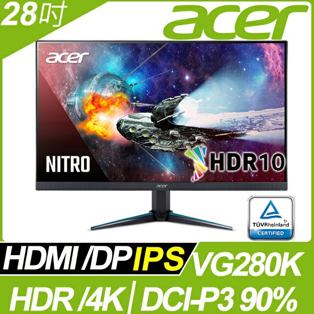 acer VG280K - ディスプレイ