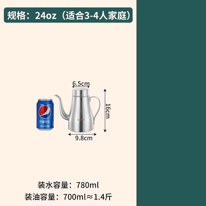 工廠現貨 免運 不鏽鋼油壺 家用油壺 316油壺 特厚不銹鋼 加厚油壺 家用廚房食品級 大容量特厚儲油罐 裝油 特惠/工廠直銷 售後保障s5310 0