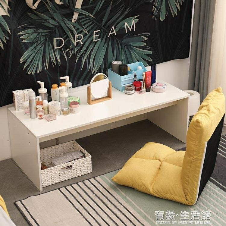化妝桌 簡約現代梳妝臺日式飄窗榻榻米茶幾經濟小戶型臥室化妝桌歐式矮桌AQ 年終特惠