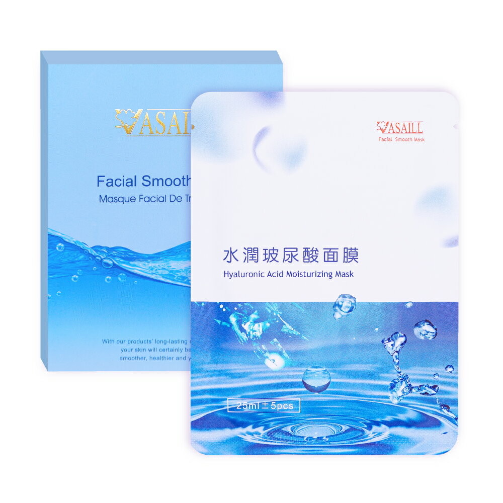 《潤澤琉光水潤玻尿酸面膜》玻尿酸 面膜 彈潤豐盈 密集補水 輕盈透潤 臉部保養 生日禮物 精美禮品【VASAILL 官方直營】 2