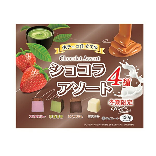 【江戶物語】 JCC 4種類 綜合可可風味糖 草莓/宇治抹茶/焦糖/白可可風味 夾心可可塊 巧克力洋菓子 日本原裝進口