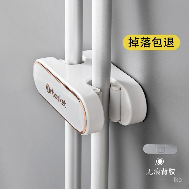拖把掛鈎免打孔神器衛生間壁掛夾浴室粘膠強力固定拖佈收納架掛架壁掛拖佈收納架粘膠強力固定卡扣掃把夾