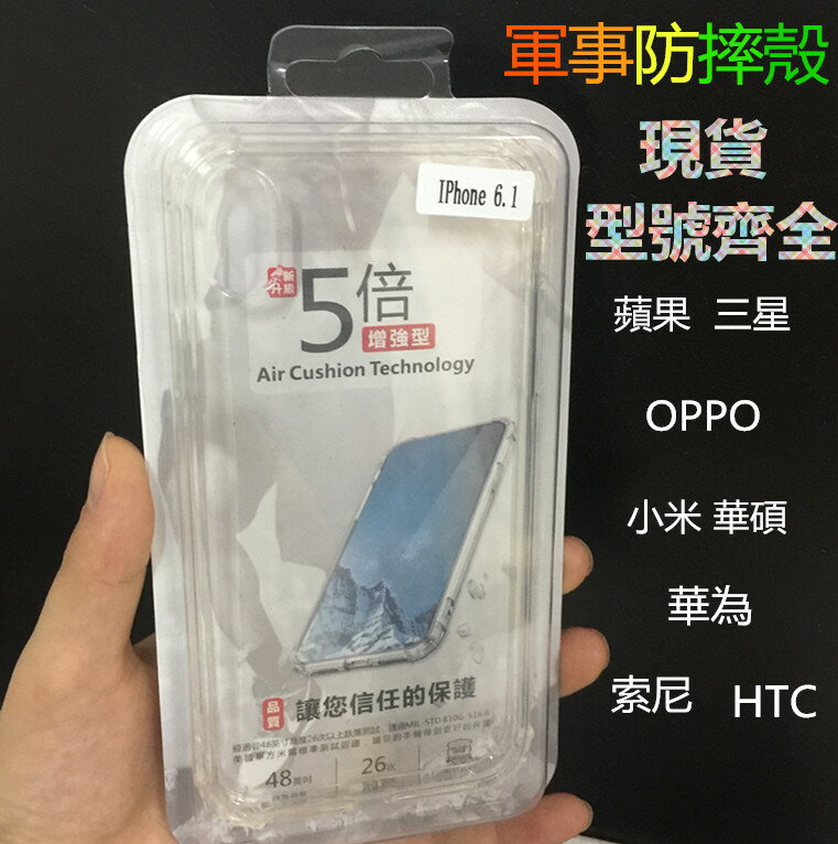 適用 HTC D20Pro手機殼d20pro五倍軍事防摔殼保護套矽膠透明軟殼