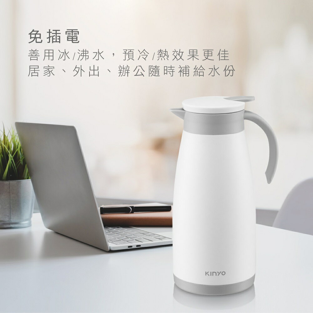 【KINYO】304不鏽鋼真空保溫壺 1.5L (KIM) 4