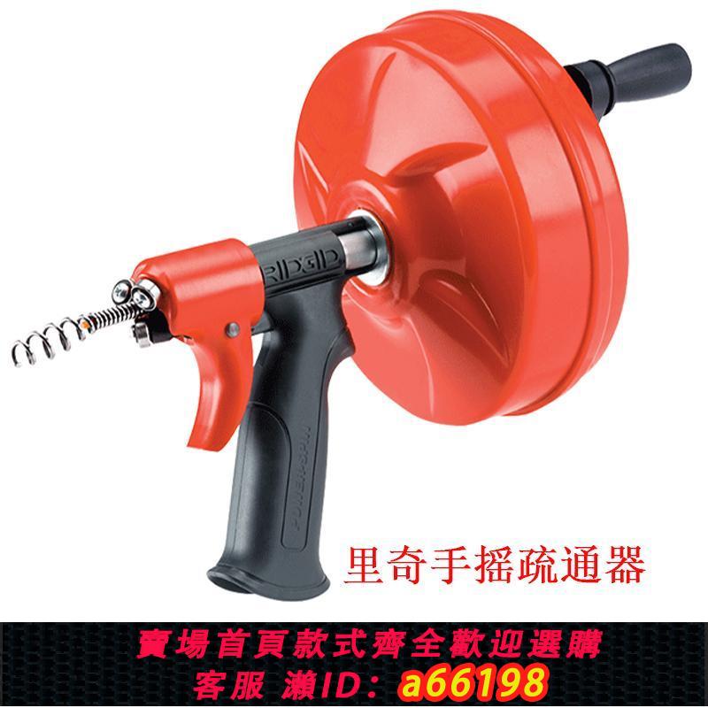 【臺灣公司 可開發票】裡奇同款電動通下水道疏通器管道神器馬桶廁所廚房地堵塞專用工具