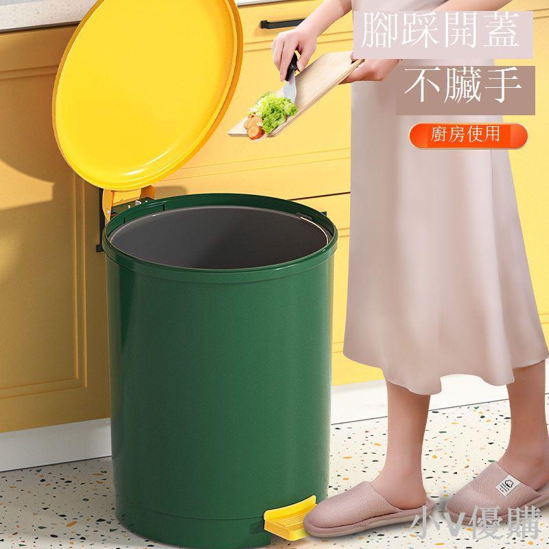 家用垃圾桶大容量客廳廚房專用衛生間廁所防水腳踩式臥室桶