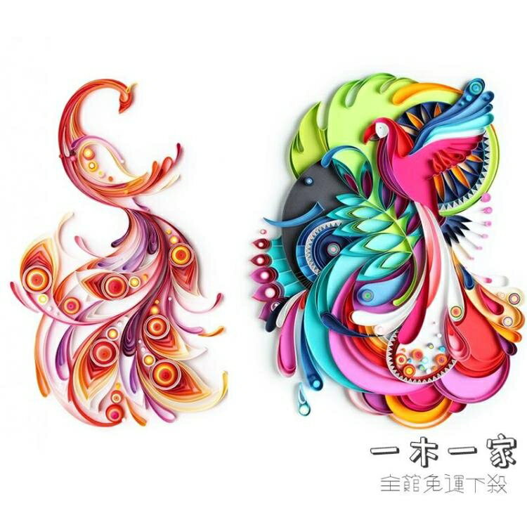 衍紙材料包 衍紙畫材料包 花型圖紙線稿圖DIY手工紙藝底稿圖紙 金色鳳凰
