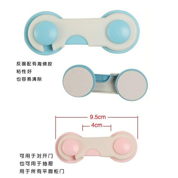 ✨台灣現貨📦 安全多功能安全鎖 防夾手 抽屜櫃門對開安全鎖 #丹丹悅生活 4