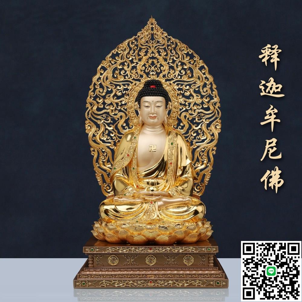 純銅全金三寶佛釋迦牟尼佛像藥師佛阿彌陀佛銅像家用供奉佛堂擺件