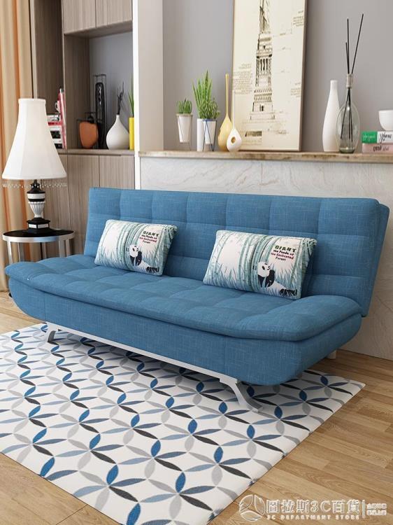 沙發床可折疊小戶型雙人1.8米多功能布藝兩用經濟型可拆洗1.5客廳