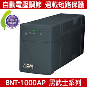 預購 台灣製 科風 BNT-1000AP 黑武士系列 1000VA/600W 110V 在線互動式 UPS 不斷電系統