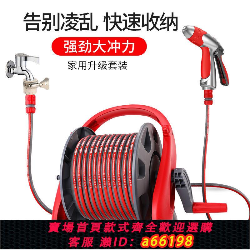 【臺灣公司 可開發票】洗車水槍高壓沖車噴頭家用澆花水槍頭噴自來水軟管水管收納架套裝