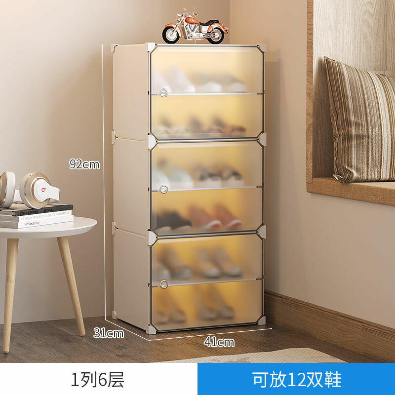 室外鞋櫃防水防曬經濟型家用儲物櫃透明鞋盒收納網紅鞋架展示架窄 0
