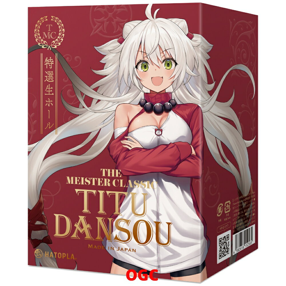 HATOPLA。THE MEISTER CLASSIC TITUDANSOU 自慰套 AV女優 情趣用品 【OGC株式會社】【本商品含有兒少不宜內容】