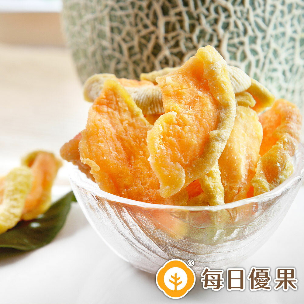鮮採哈密瓜乾200公克【每日優果】