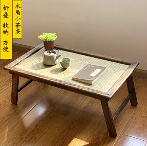 竹藤折疊茶桌日式簡約榻榻米桌子飄窗陽臺矮桌炕桌家用茶幾現代