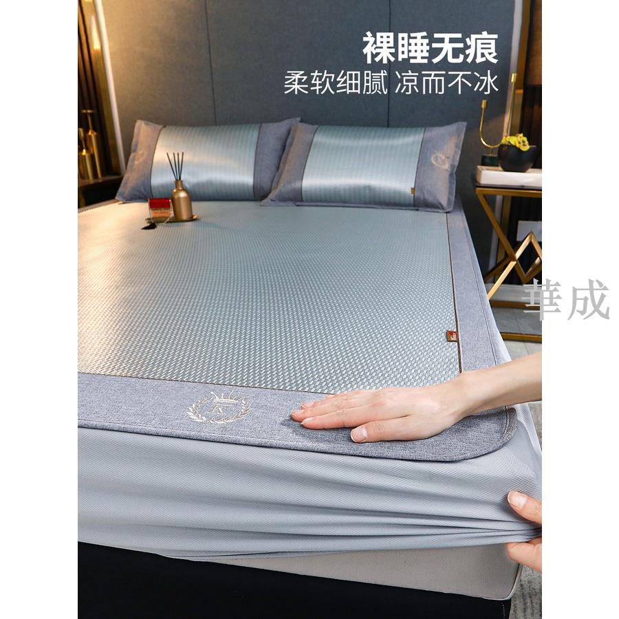 高階冰絲涼蓆床冰涼床墊 涼席 乳膠涼感涼蓆 冰涼墊 夏季床包 空調軟席 裸睡天絲席 冰絲床包 單人 雙人 空調席 超涼爽
