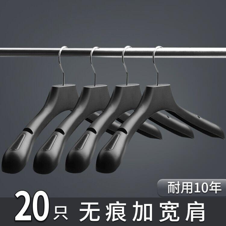 無痕西裝衣架家用掛衣服衣架防肩角涼晾衣架加粗塑膠寬肩衣服掛架