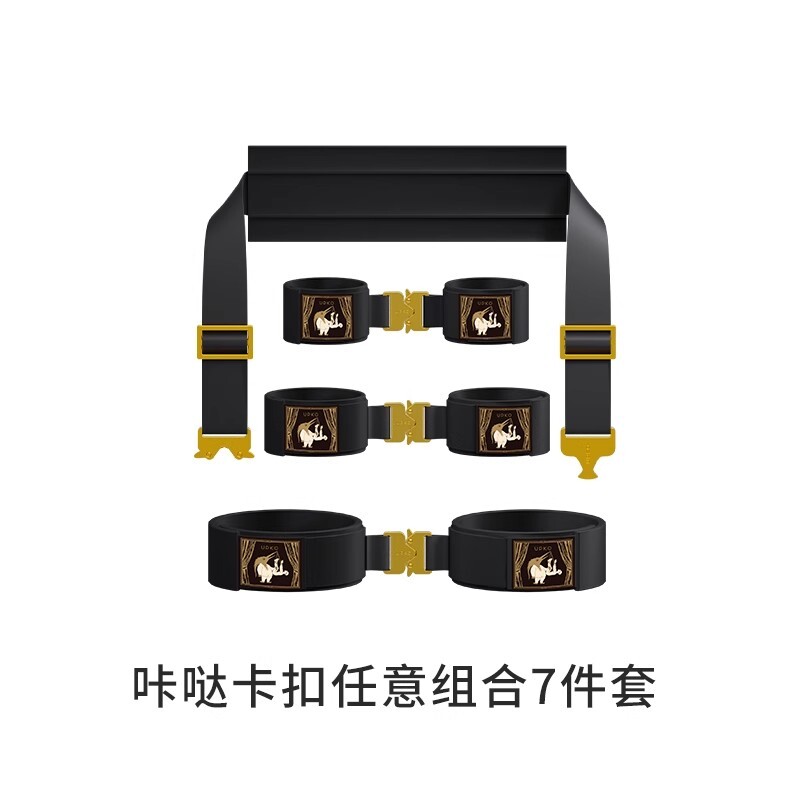 特惠好物！！！UPKO咔噠卡扣sm道具套裝情趣用品捆綁夫妻床上工具成人調分腿器