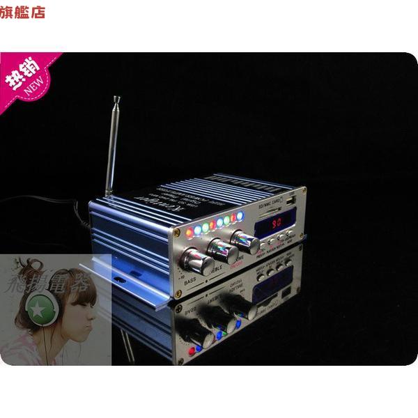 索陽A502車載電腦小型 功放機 插卡U盤MP3播放器 帶FM收音機功放[DD0407001]