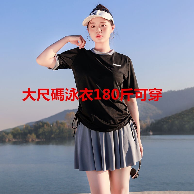 大尺碼泳衣 泳衣女高級感新款大尺碼泳衣分體兩件式泳衣裙式泳裝胖mm遮肉顯瘦泳裝保守泳衣休閑泳衣溫泉泳裝 三木優選